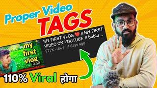 MY FIRST VLOG VIRAL TAGS | My first vlog viral Tags kaise Lagaye