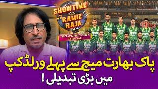 Pakistan vs India Se Pehle WC Mein Bari Tabdeeli! |Showtime With Ramiz Raja | T20 World Cup Special