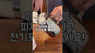 머신없이 집에서 라떼아트 연습하는 방법!!