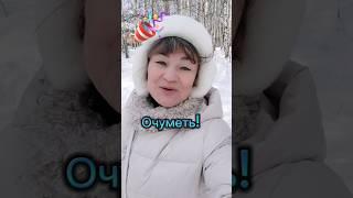 У обычных людей получается #доходдляженщин #деньгивинтернете #заработоквинтернете #доход #бифри