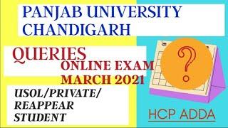 Pu university 1st semester exam |Exam instructions 2021 Panjab university Chandigarh#hcp_adda