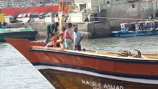 Keamari Jetty