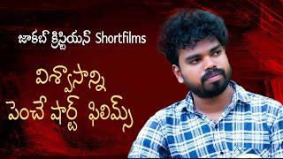 Telugu Christian Short films | Latest | Songs| Messages | #live