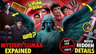 விடாது கருப்பு  Black Movie Explanation | Black Movie Hidden Details | Black Tamil Movie Explained