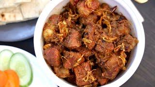 সরিষার তেল আর ঘরোয়া মসলায় গরুর মাংসের ভুনা । Beef Bhuna Recipe