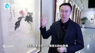 “翰墨雅集 更好潍坊”中国近现代名家书画展即将开幕