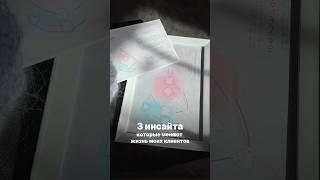 3 инсайта,  которые меняют жизнь моих клиентов #дизайнчеловека #психология #энергия #инсайты
