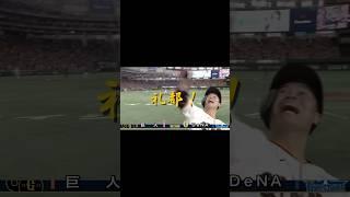 もっと中山が活躍することを願ってる！#プロ野球 #中山礼都 #応援歌