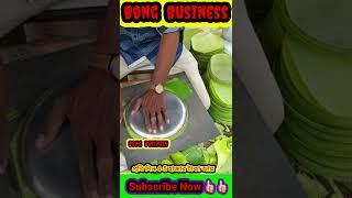 Banana Leaf Plate Making Business