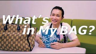 【バッグの中身】長谷川京子の私物大公開！what's in my bag