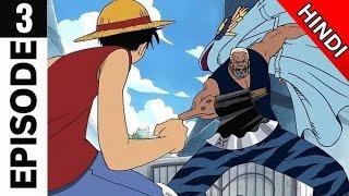 one piece episode 3 in hindi | one piece hindi dubbed | anime in hindi | one piece episode 3