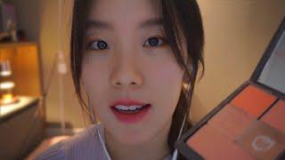 Eng Sub) ASMR｜나른나른 잠이 오는 메이크업 :)｜Doing Your Makeup in My Cozy room