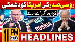 Russian President Vladimir Putin Big Threat To US | America vs Russia | 11 PM Headlines | GTV News