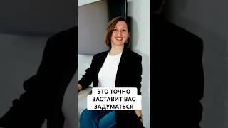 Сила намерения #слова #смысл #действия