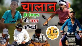 चालान । jb boys की एक और कॉमेडी।#comedy #comedyvideo  #latestvideo #newcomedy @Gully Boys