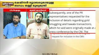 'RSSനെ കണ്ടത് ഞാനാണ് വിജയാ, അതിനുള്ള സഹായം നല്‍കിയത് നമ്മളാണ് അജിത്തേ എന്നാണ്‌'