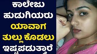 new gk answer gk quations kannada video