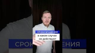 Нежилое, на что обратить внимание при продаже в 2023. #налоги #налоговыйюрист #ндфл #shorts