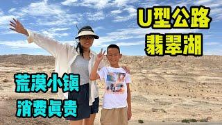 海拔3200，我俩都有点喘。来旅游的人实在太多了，打卡网红景点，结果被拆了，荒漠小镇住宿消费太贵了