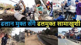 Samakhushi Corridor Latest Update || Balen Action in Samakhushi Khola || Balen Shah News Update