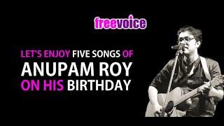 Let's enjoy five songs of Anupam Roy on his birthday - Freevoice