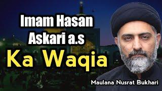 Imam Hasan Askari (as) Ka Waqia | Maulana Nusrat Bukhari