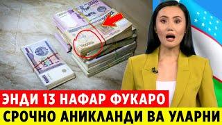 ШОШИЛИНЧ! УЗБЕКИСТОНДА 13 ТА АМАЛДОРНИ КИРДИКОРЛАРИ АНИКЛАНДИ ВА УЛАРНИ..
