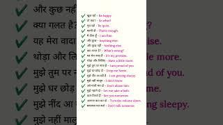 English speaking practice | English vocabulary | daily use English sentence | English grammar hindi