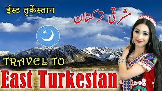 Travel to East Turkestan | Documentary & History EastTurkestan In Urdu & Hindi| کی سیر مشرقی ترکستان