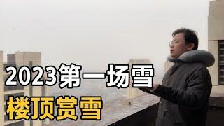 北京70岁阿姨卖给我一套房，还剩6套，她如何做到身价几千万的 95