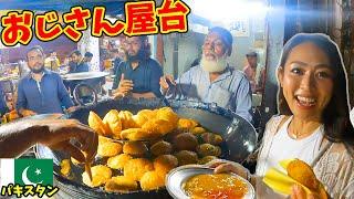 Eat huge Pakistani street food with full of uncles!