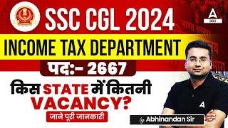 SSC CGL 2024 Vacancy | SSC CGL Income Tax Inspector State Wise Vacancy 2024