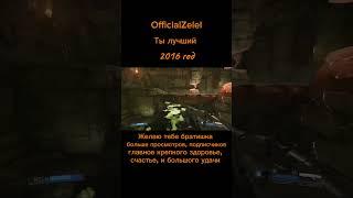 OfficialZelel 2015-2016 годы #music #shorts #officialzelel #zelel