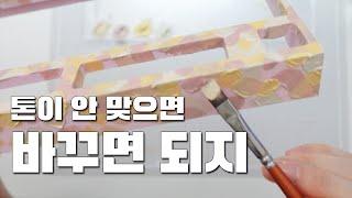 키보드 톤그로는 참을 수 없다고.......... [그루브스톤 GV10 젤리냥]