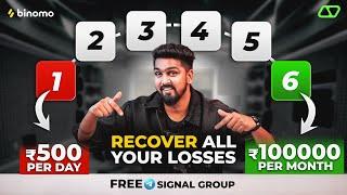 Do THIS to Make 1 LAKH Rs per month as a STUDENT| Binomo free signal group | Biggest Update Ever