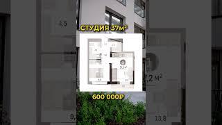 Самый классный ЖК Новосибирска #новостройки #новосибирск #недвижимость