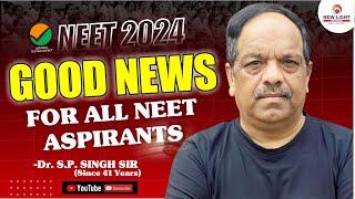 GOOD NEWS NEET 2024 | Good News for NEET Aspirants Dr. S.P. SINGH SIR #neet2024 #update #neet