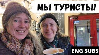 Туристы на один день  - Австралийцы в России - ENG SUBS