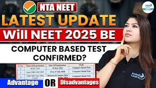 NTA NEET Latest Update️ Will NEET 2025 be Computer-Based Test Confirmed? Advantage or Disadvantages