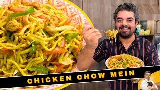 Best Ever Chicken Chow Mein Recipe | Food With Saad Raja