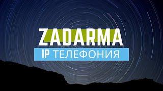 Установка и настройка мобильного приложение IP телефонии Задарма | IP телефония