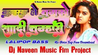 Mubarak Ho Tumko Yeh Shaadi Tumhari #flm_project Hindi Song Dj Pankaj Music humming bass Flm Project