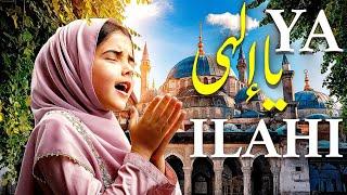 Ya Ilahi Beautiful Naat - Soul-Stirring Islamic Devotion