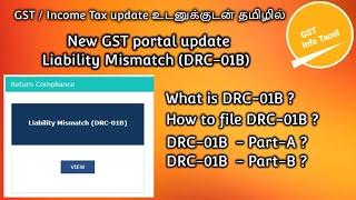 How to file DRC-01B in GST @GSTInfoTamil