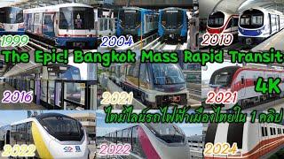 [4K] EP.100 The Epic! Bangkok Mass Rapid Transit 1999-2024, Thailand Rail Systems. รถไฟฟ้าเมืองไทย