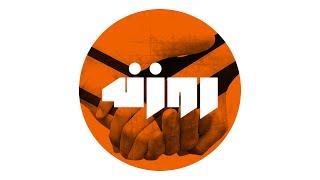 روزنه: گفتگوی صلح بین اسرائیل و فلسطین