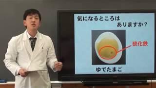 中２理科（大日本図書）①化合