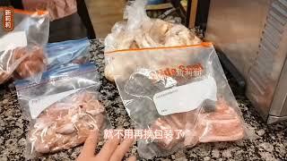 买了一大袋食物，分享我的简约食品收纳法，低成本好操作