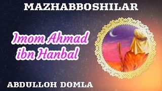 Imom Ahmad ibn Hanbal 1/11 | Abdulloh Domla