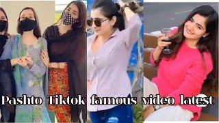 Pashto Tik Tok famous video latest video Tik Tok new 2023 viral video #Pashto #Tiktok #111
